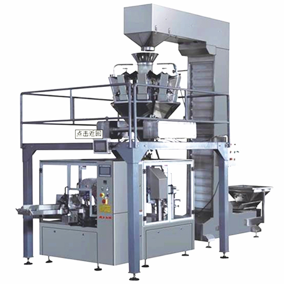 small sachet power granules packaging machine for coffee/candy 