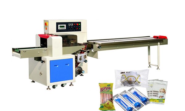 QP-250X Down Paper Flow Packing Machine