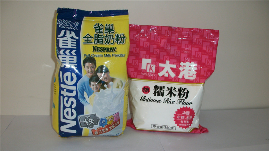 Carrageenan Soft Candy Powder Packaging Machine Price