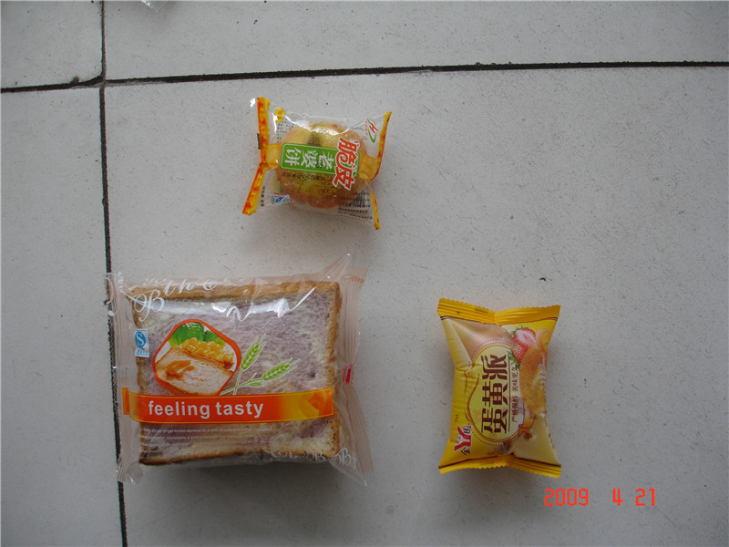 Price pouch packing machine in China